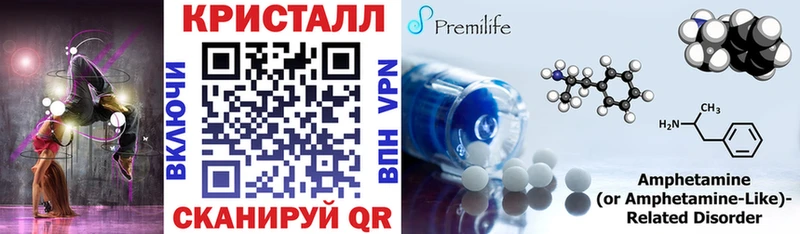 дарнет шоп  KRAKEN как войти  Amphetamine VHQ  Орехово-Зуево 