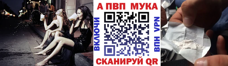 А ПВП СК КРИС  наркошоп  Орехово-Зуево 