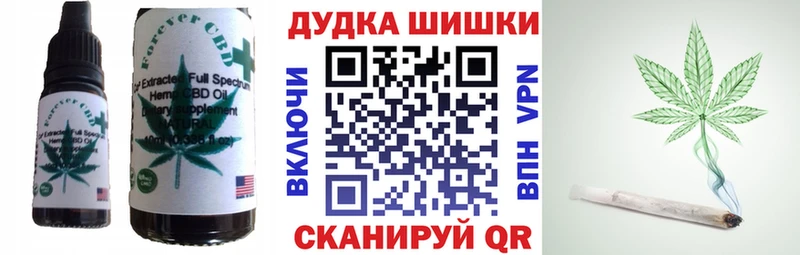 omg зеркало  Орехово-Зуево  Еда ТГК марихуана 