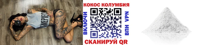 купить  сайты  ОМГ ОМГ вход  COCAIN 98%  Орехово-Зуево 