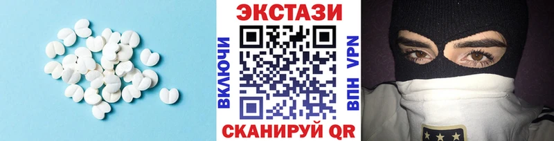 ЭКСТАЗИ ешки  блэк спрут как войти  Орехово-Зуево 