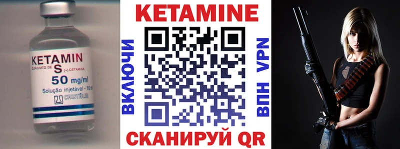даркнет сайт  Орехово-Зуево  Кетамин VHQ 