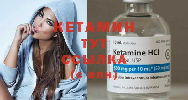 mdma Горно-Алтайск