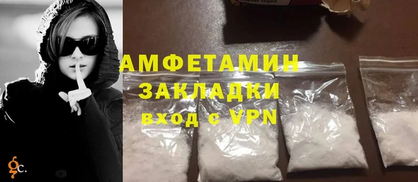 бутират Горняк