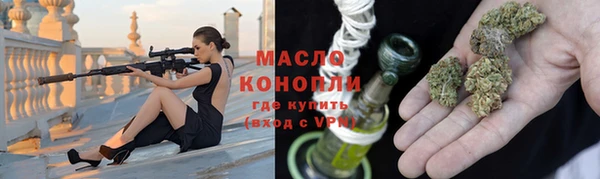 mdma Горно-Алтайск