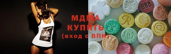бутират Горняк