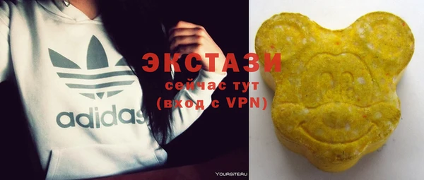 бутират Горняк