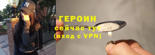 бутират Горняк