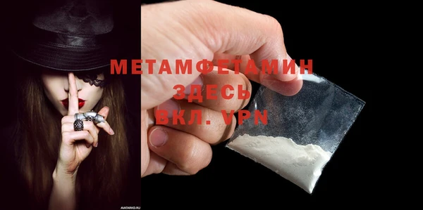 mdma Горно-Алтайск