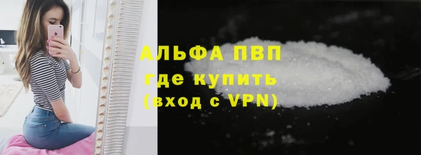 mdma Горно-Алтайск