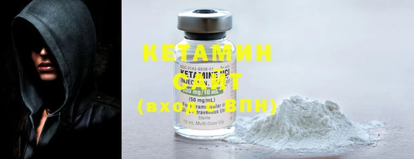 mdma Горно-Алтайск
