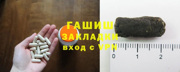 mdma Горно-Алтайск