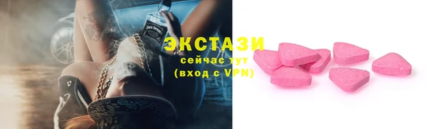 mdma Горно-Алтайск