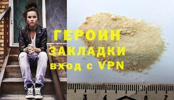 бутират Горняк
