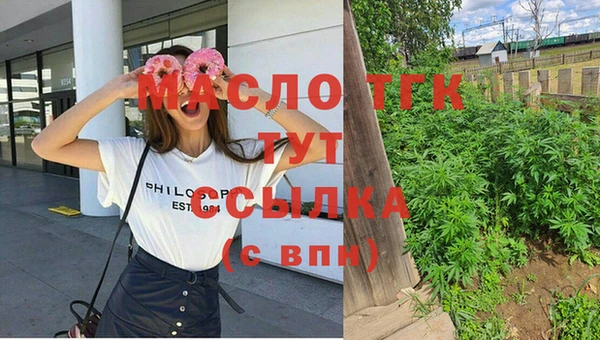 mdma Горно-Алтайск