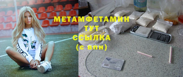 бутират Горняк