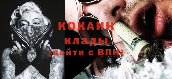 бутират Горняк