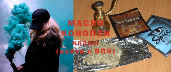 mdma Горно-Алтайск