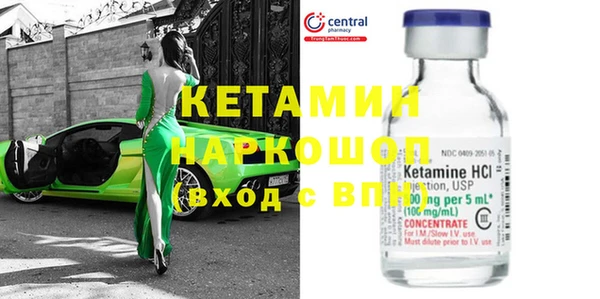 mdma Горно-Алтайск