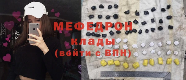 бутират Горняк