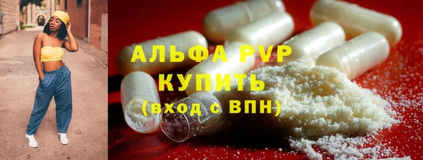 mdma Горно-Алтайск
