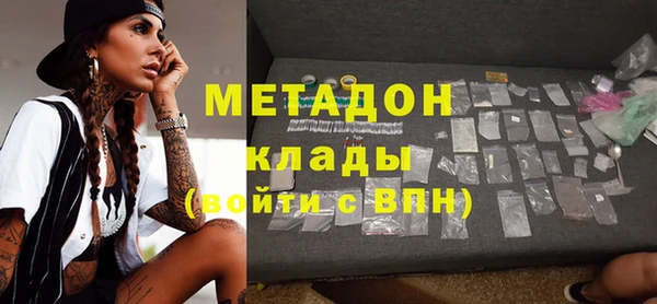 бутират Горняк