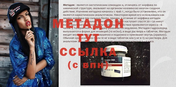 mdma Горно-Алтайск