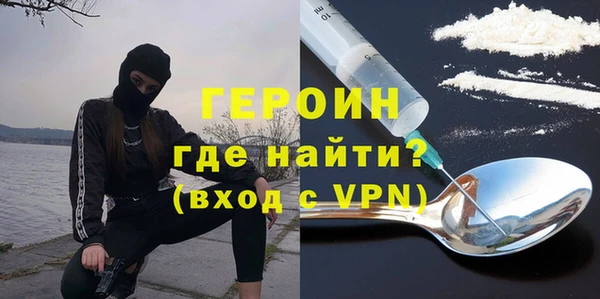 бутират Горняк
