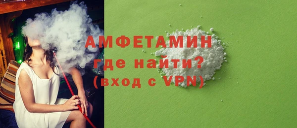 mdma Горно-Алтайск