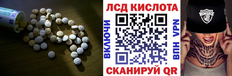 ЛСД экстази ecstasy  где купить наркоту  Орехово-Зуево 