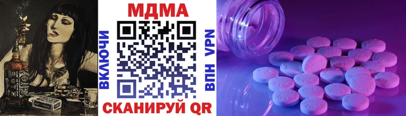 МДМА Molly  где можно купить   KRAKEN зеркало  Орехово-Зуево 