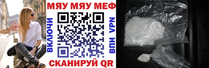 Мефедрон VHQ  Орехово-Зуево 