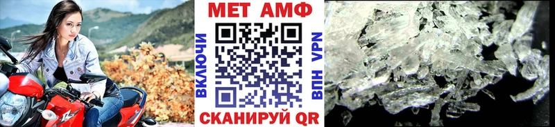 Метамфетамин пудра  Орехово-Зуево 