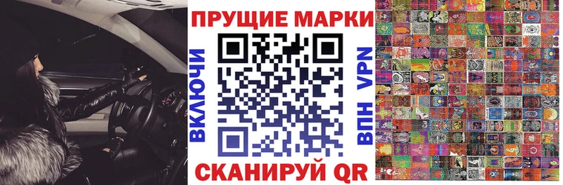 Марки N-bome 1500мкг  мега рабочий сайт  Орехово-Зуево 